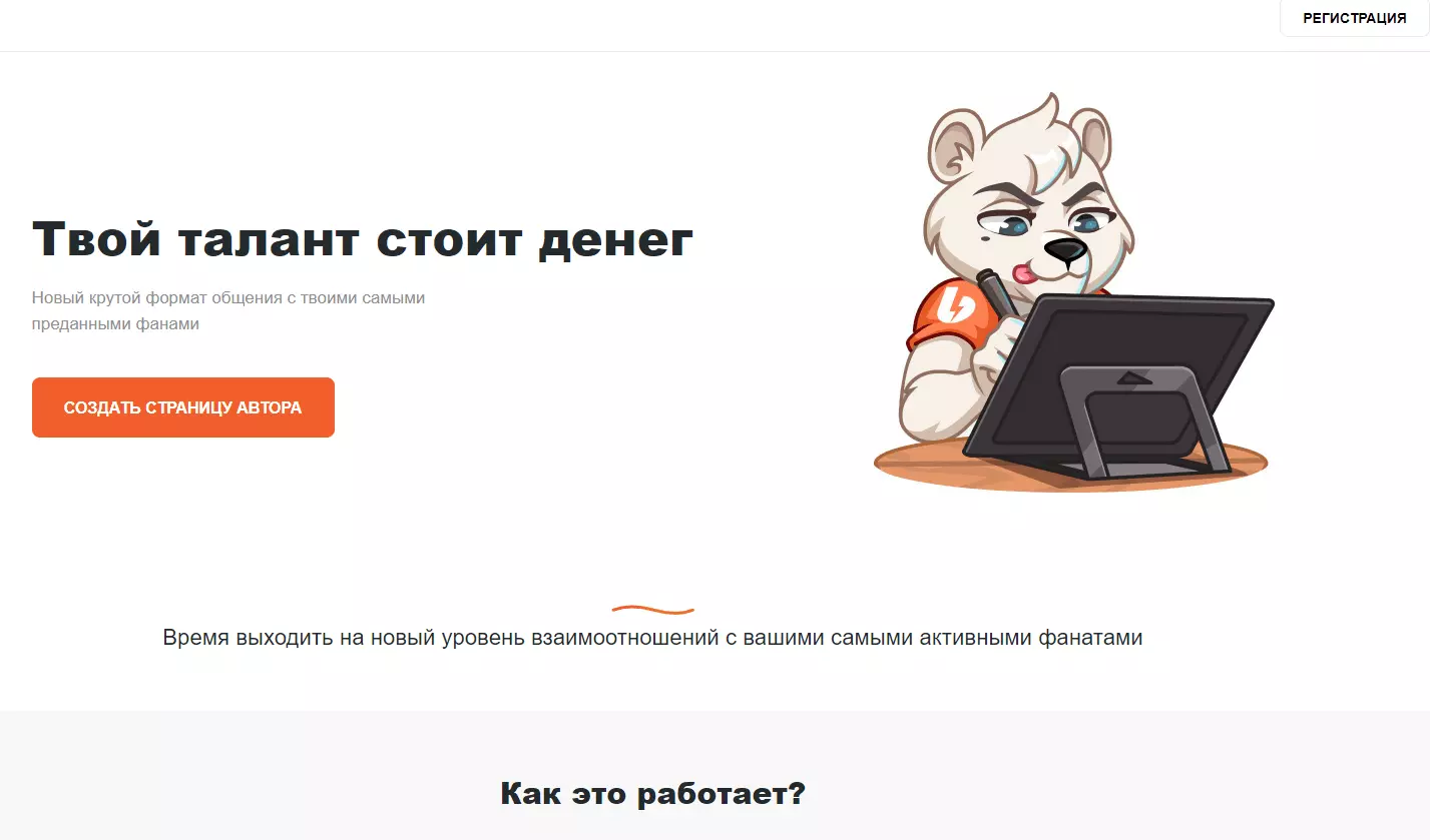bstyto1.png