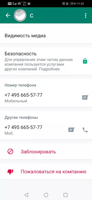 Screenshot_20220714_115136_com.whatsapp.jpg