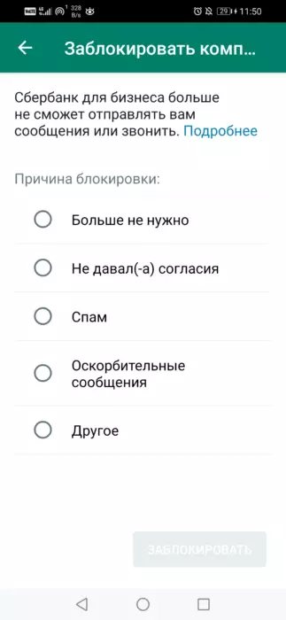Screenshot_20220714_115022_com.whatsapp.jpg
