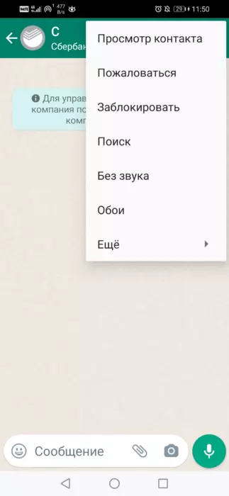 Screenshot_20220714_115014_com.whatsapp.jpg