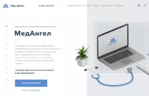 medangel1