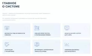 medangel2