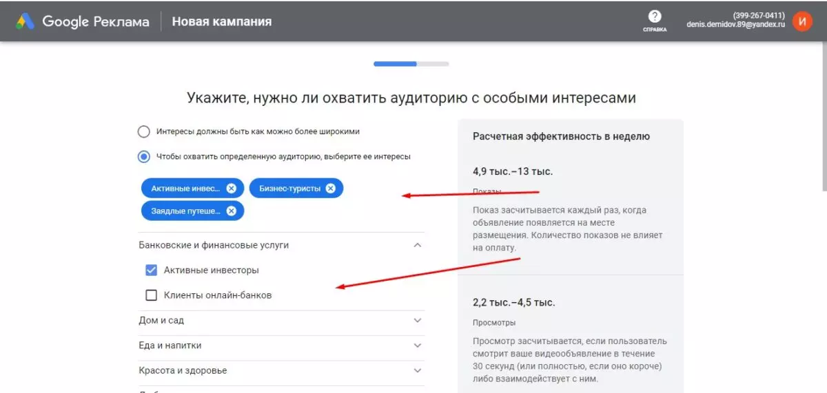 нова реклама 17.jpg