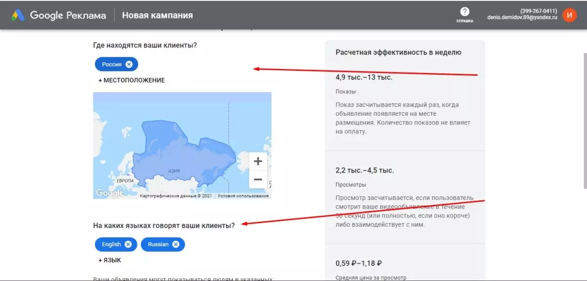 новая реклама 12.jpg