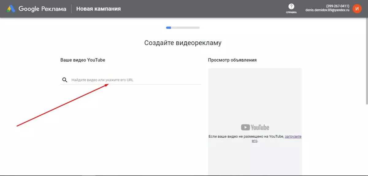 новая реклама 6.jpg