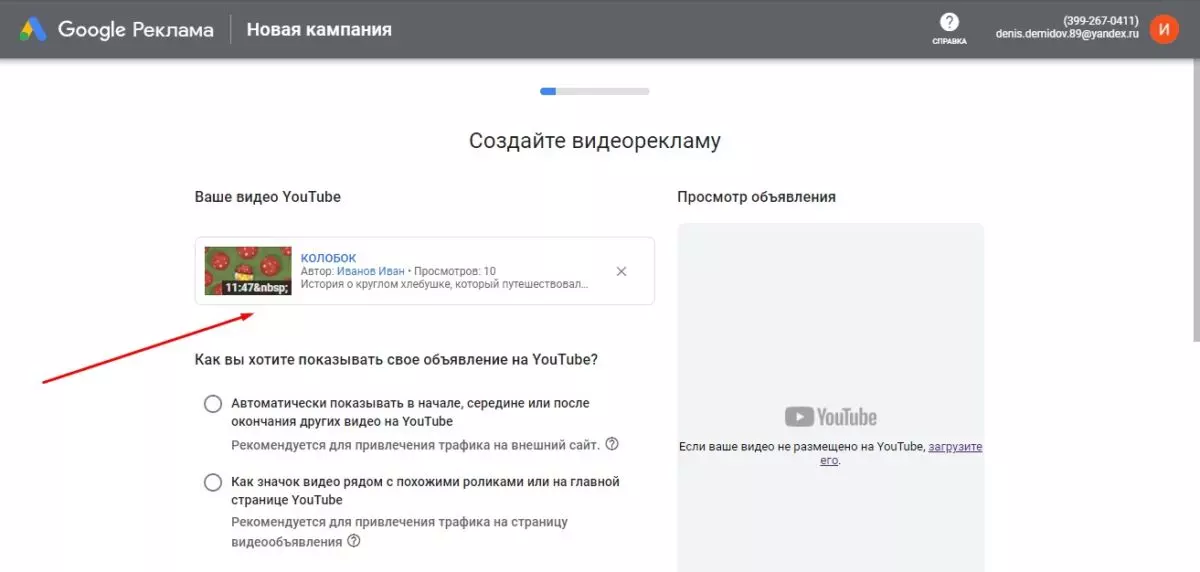 новая реклама 8.jpg