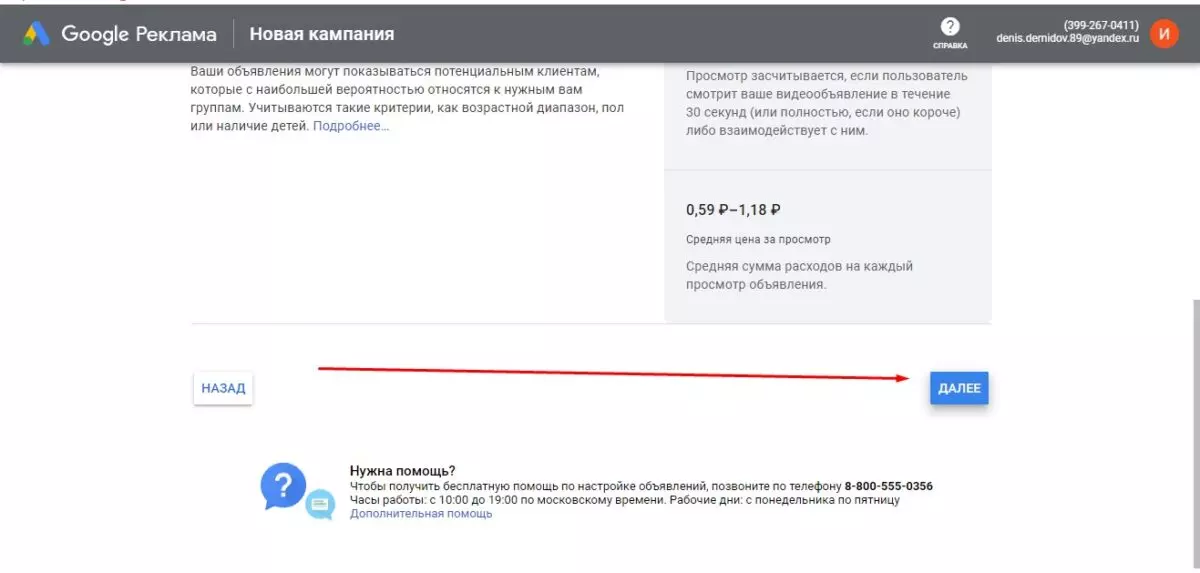 новая реклама 16.jpg