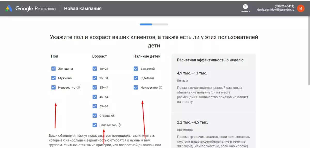 новая реклама 15.jpg