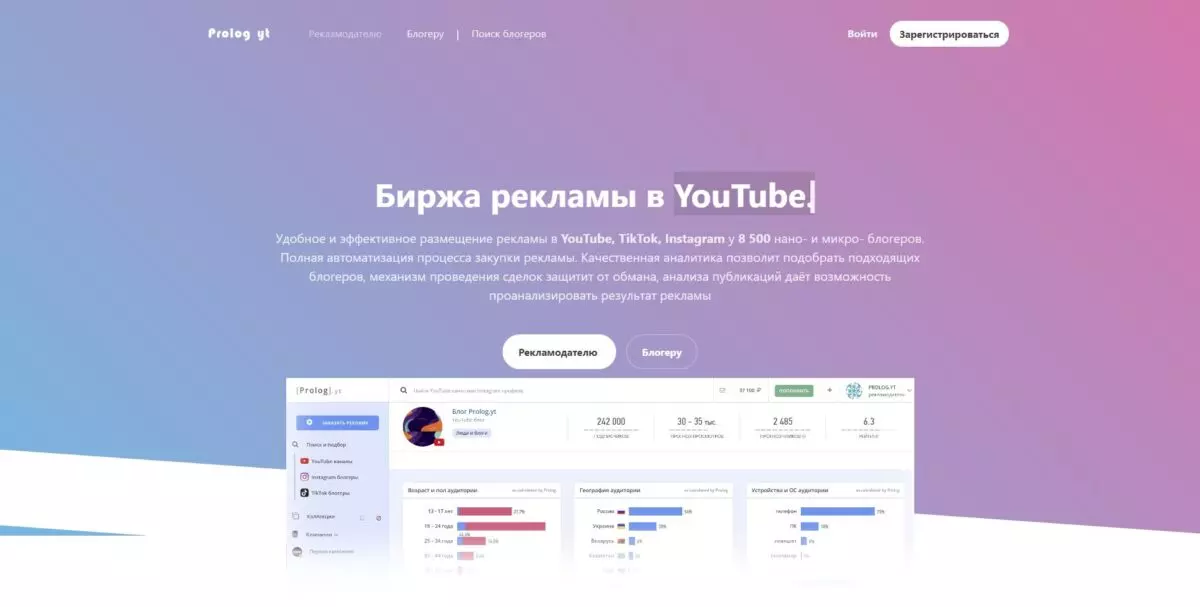 prolog-yt