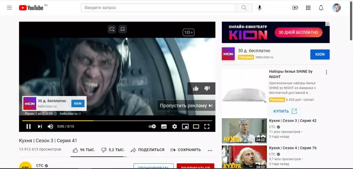 новая реклама 1.jpg