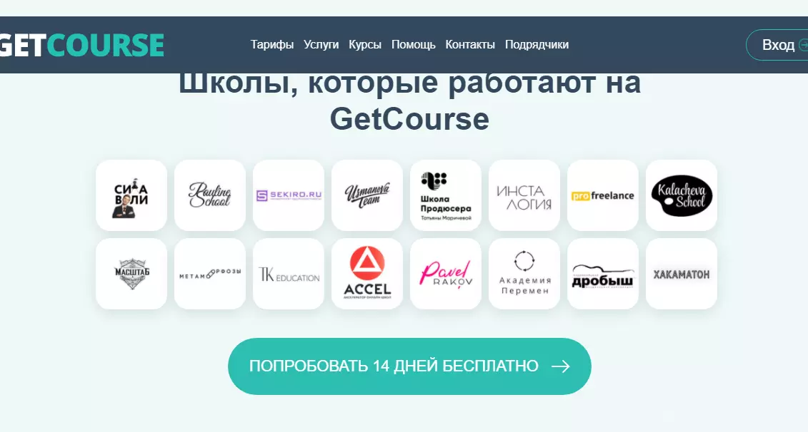 изображение_2022-01-26_105325