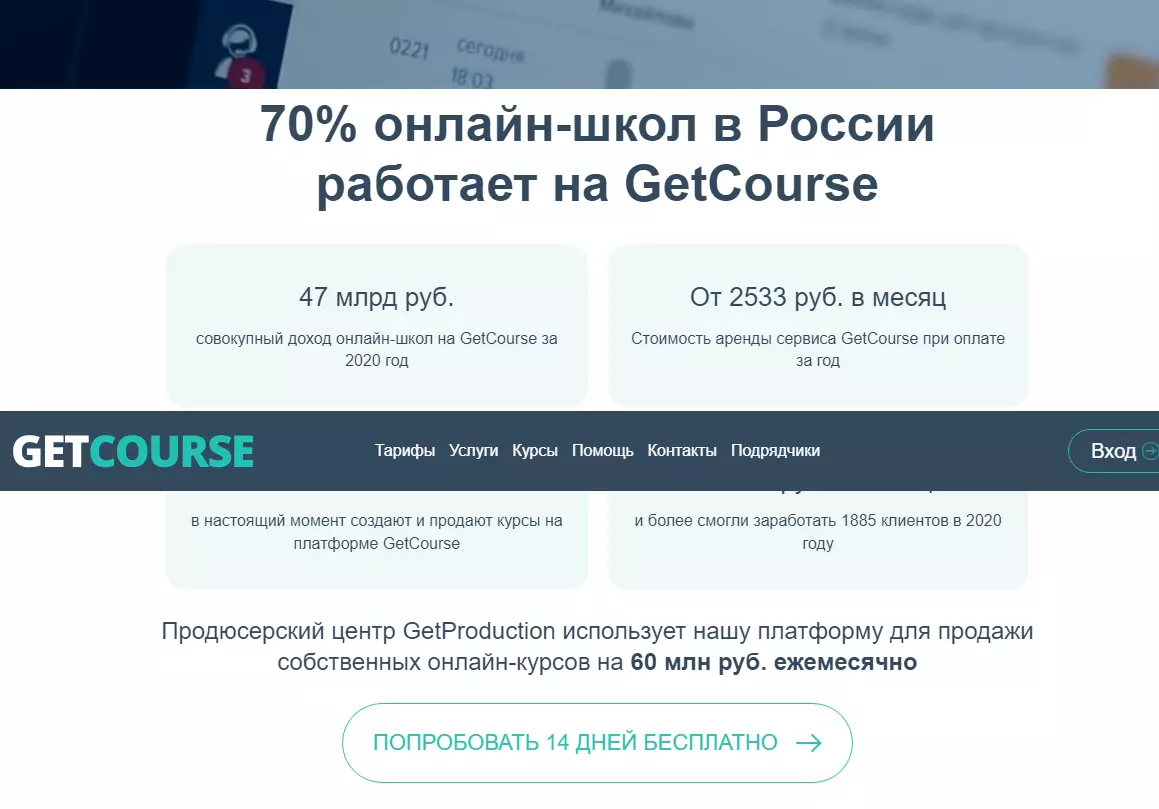 изображение_2022-01-26_105314