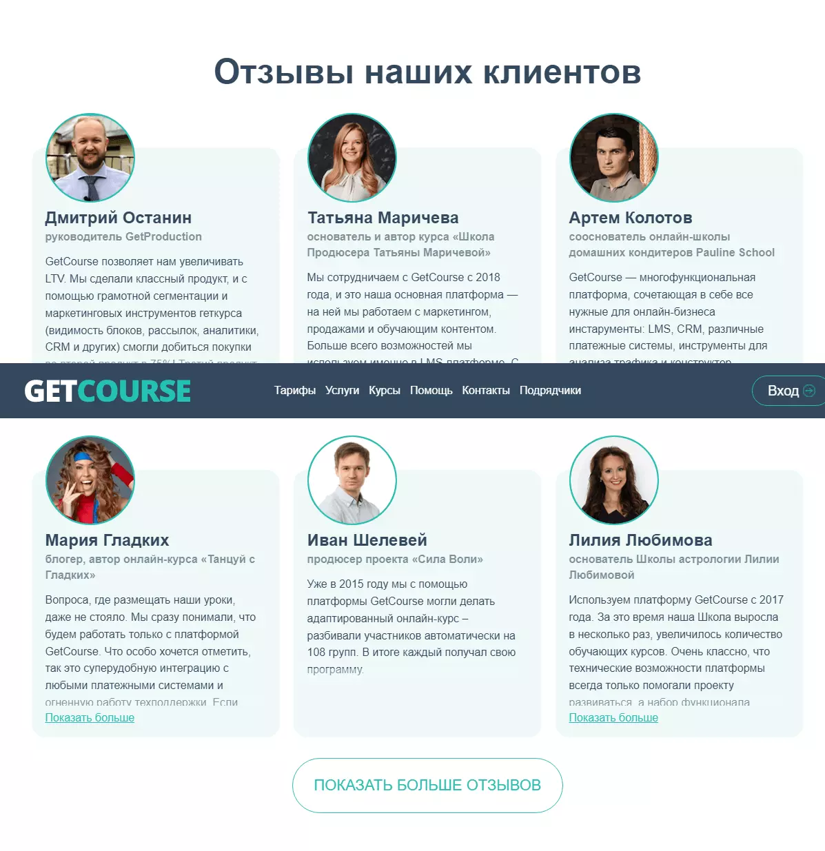 изображение_2022-01-26_105338