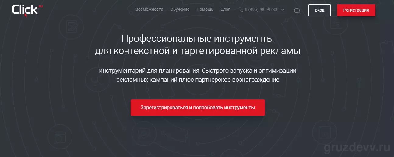 Как изменить ставку в Яндекс Директ, автоматические и ручные стратегии