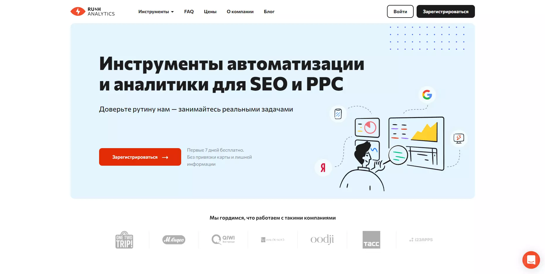 изображение_2022-12-10_105325885.png