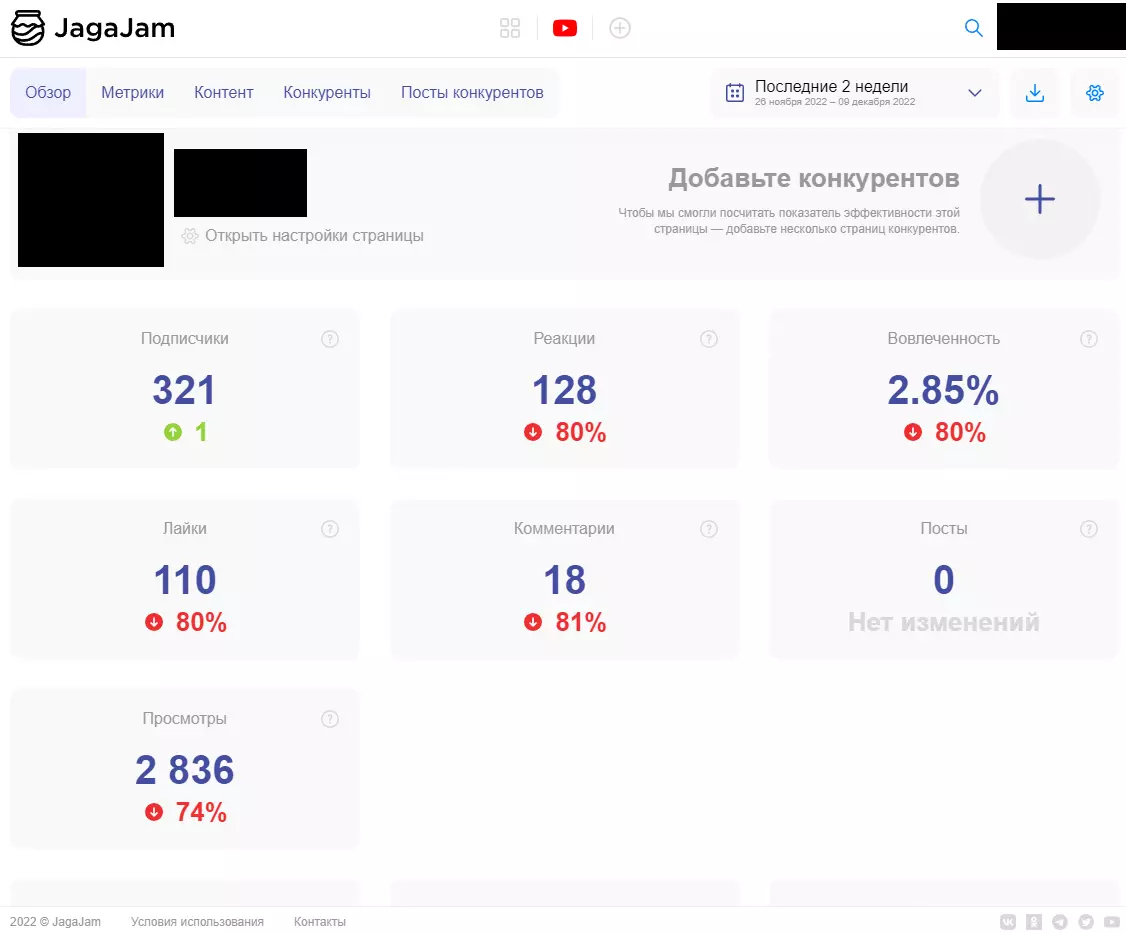 изображение_2022-12-09_194638676.png