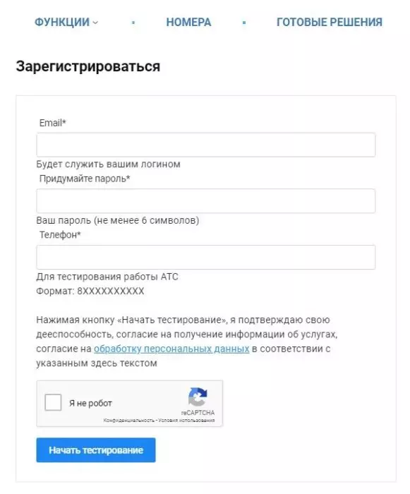 вест вирт2