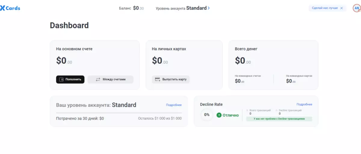 Интерфейс xCards