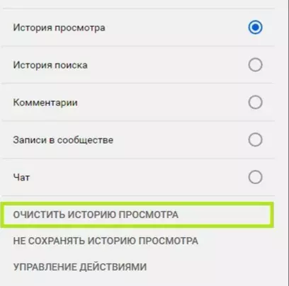 zablokirovat-kanal-ut-9
