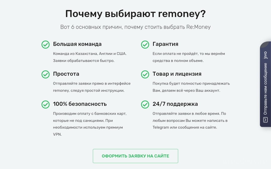 Screenshot_20240903_104127_Chrome.jpg