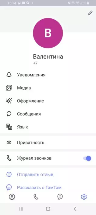 20220318_230038.jpg