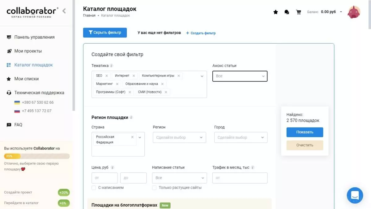 C:UsersандрейDesktopСервисыКоллобораторСКРИН_7.jpg
