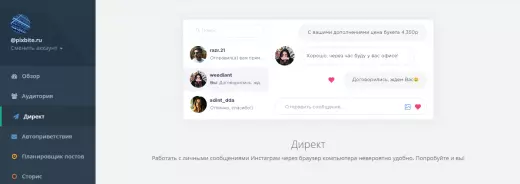 https://pixbite.ru/wp-content/uploads/2019/04/Screenshot_2-6-520x184.png