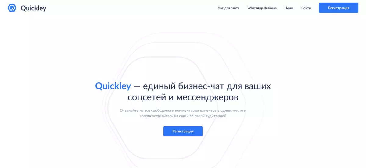 quickley