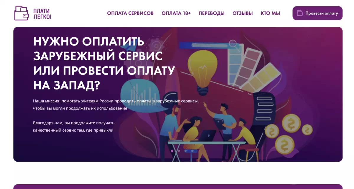 Снимок экрана 2024-09-30 в 22.59.38.png