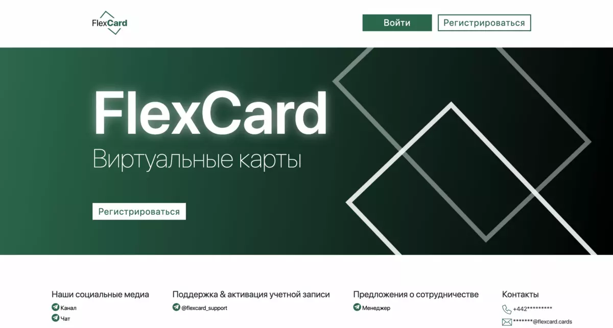 Снимок экрана 2024-09-30 в 22.53.21.png