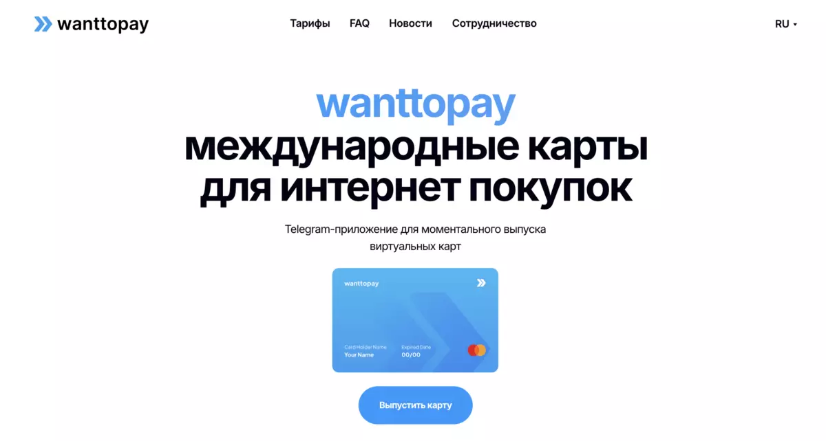 Снимок экрана 2024-09-30 в 22.52.33.png