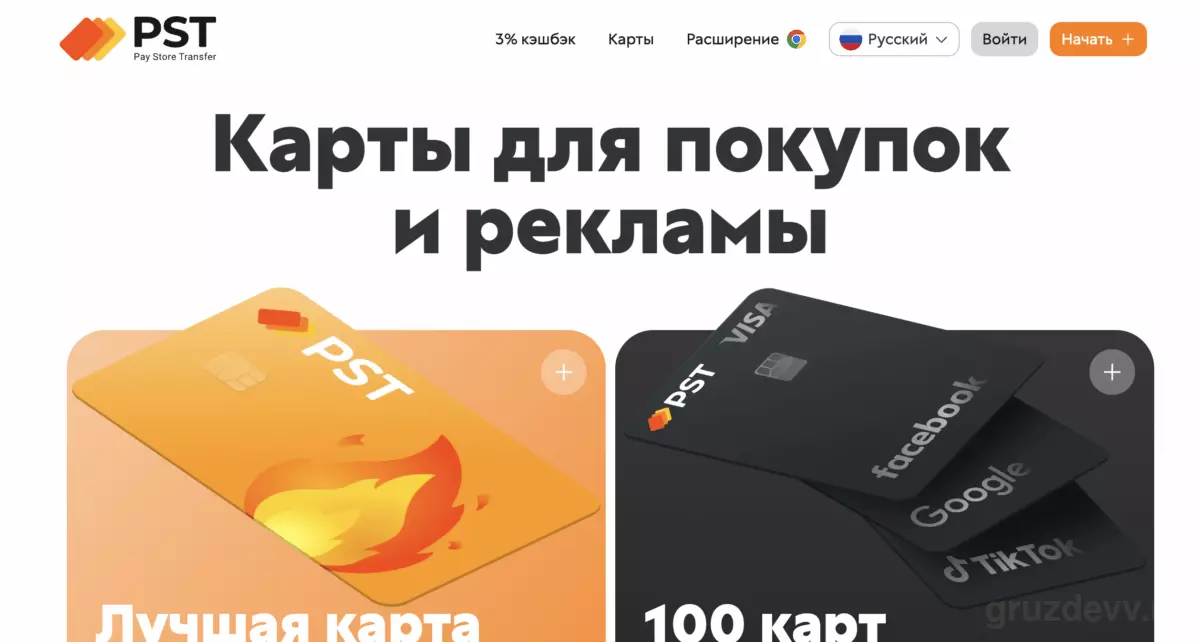 Снимок экрана 2024-09-30 в 22.55.05.png