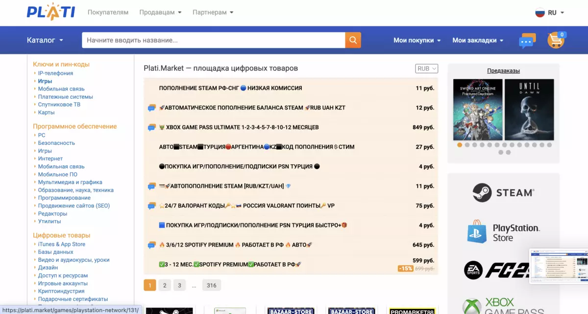 Снимок экрана 2024-09-30 в 22.56.20.png