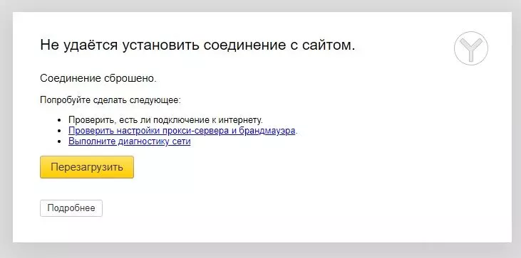 Ошибка открытия прямой ссылки Telegram