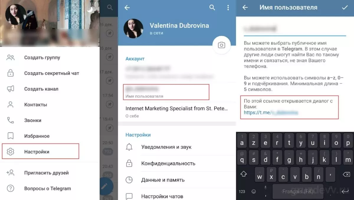 Настройки имени пользователя в Telegram