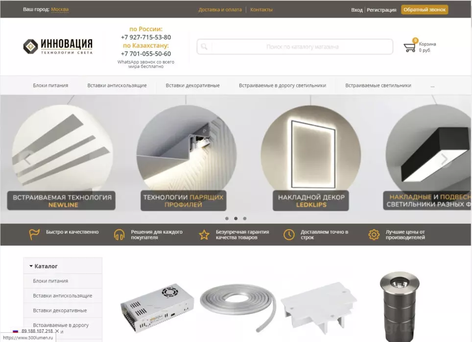 Конструктор интернет-магазинов Shop2YOU