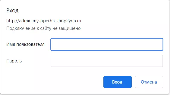 Конструктор интернет-магазинов Shop2YOU
