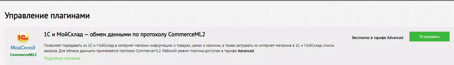 Конструктор интернет-магазинов Shop2YOU