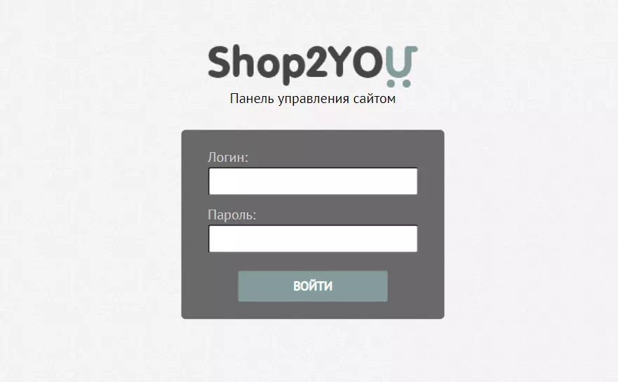 Конструктор интернет-магазинов Shop2YOU