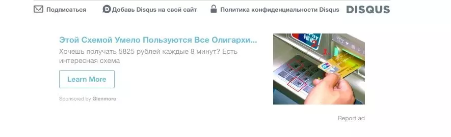 Блок после