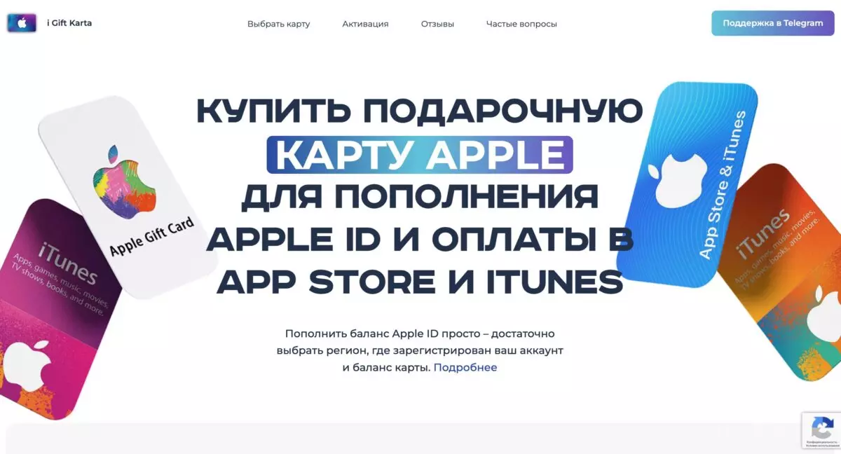 igiftkarta