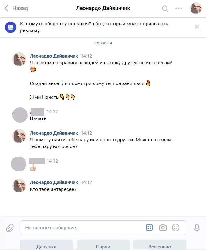 Полезные сервисы для Вконтакте — ТОП 9, для различных задач