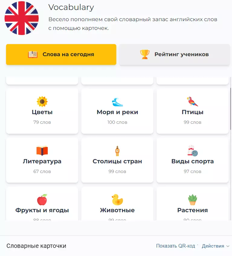 Полезные сервисы для Вконтакте — ТОП 9, для различных задач