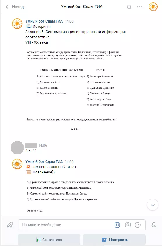 Полезные сервисы для Вконтакте — ТОП 9, для различных задач