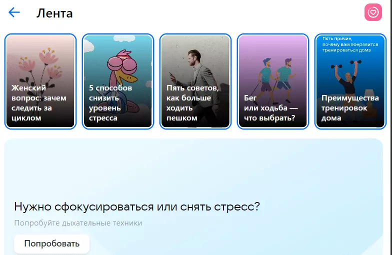 Полезные сервисы для Вконтакте — ТОП 9, для различных задач