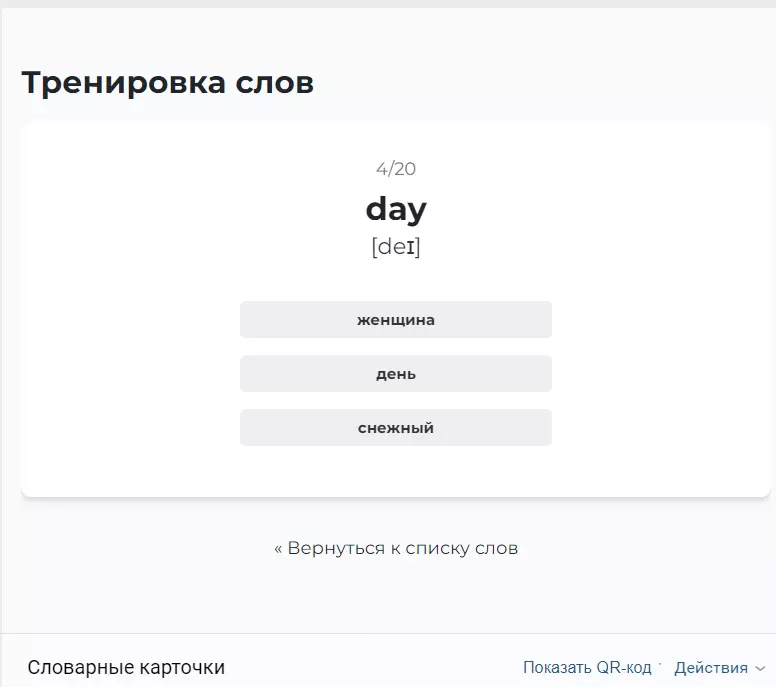 Полезные сервисы для Вконтакте — ТОП 9, для различных задач