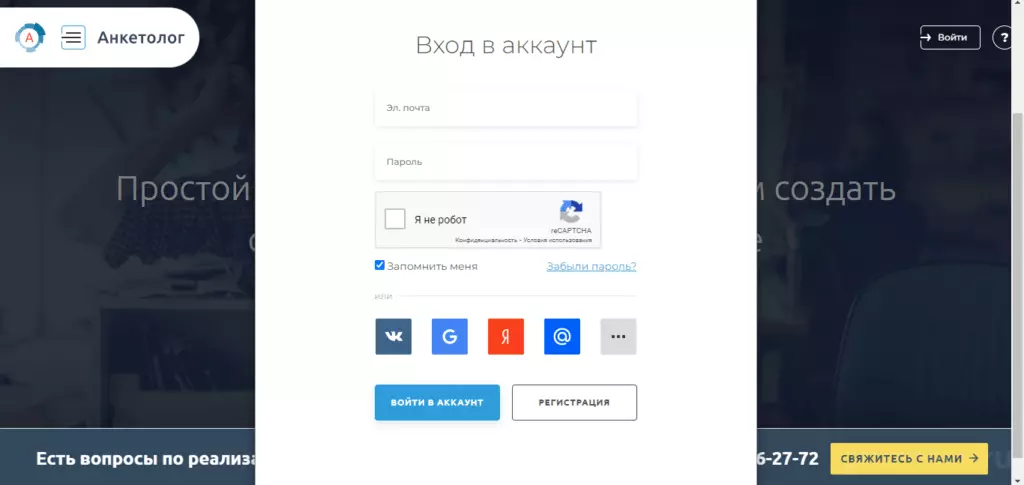 Без имени