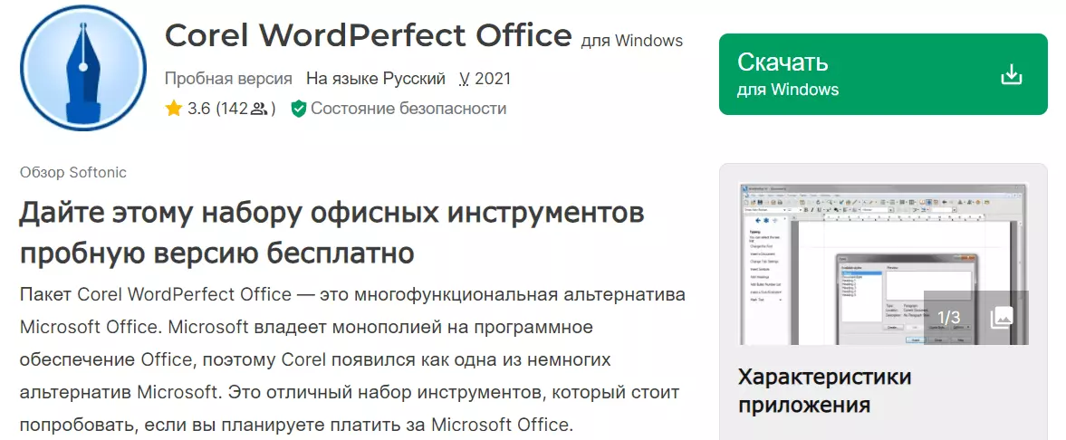 Screenshot_9.png