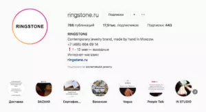 Как добавить Актуальное в Инстаграм и сделать обложки