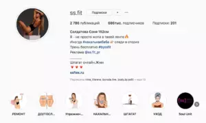 Как добавить Актуальное в Инстаграм и сделать обложки